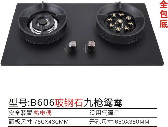 日用雜品零售;廚房電器設(shè)備家電專門零售服務(wù);廚具衛(wèi)具及日用雜品批發(fā)