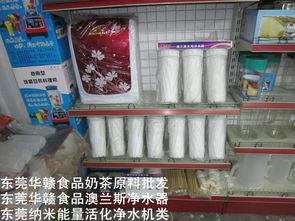 奶茶的做法,奶茶培訓,奶茶原料,臺灣奶茶原料,東莞奶茶原料,奶茶加盟,奶茶培訓