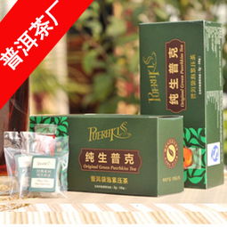 純生普洱茶供應 杭州普洱茶廠家貨源