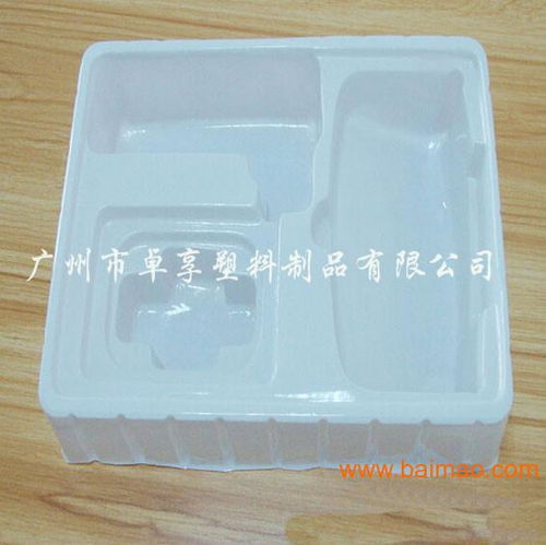 廣州吸塑廠 電子托盤(pán)與化妝品吸塑的專業(yè)供應(yīng)商