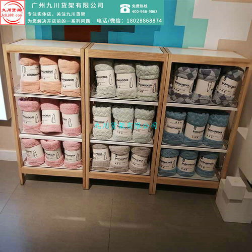 廣州諾米貨架 從精品飾品到廚衛(wèi)日用，九川工廠直銷(xiāo)一站式批發(fā)解決方案